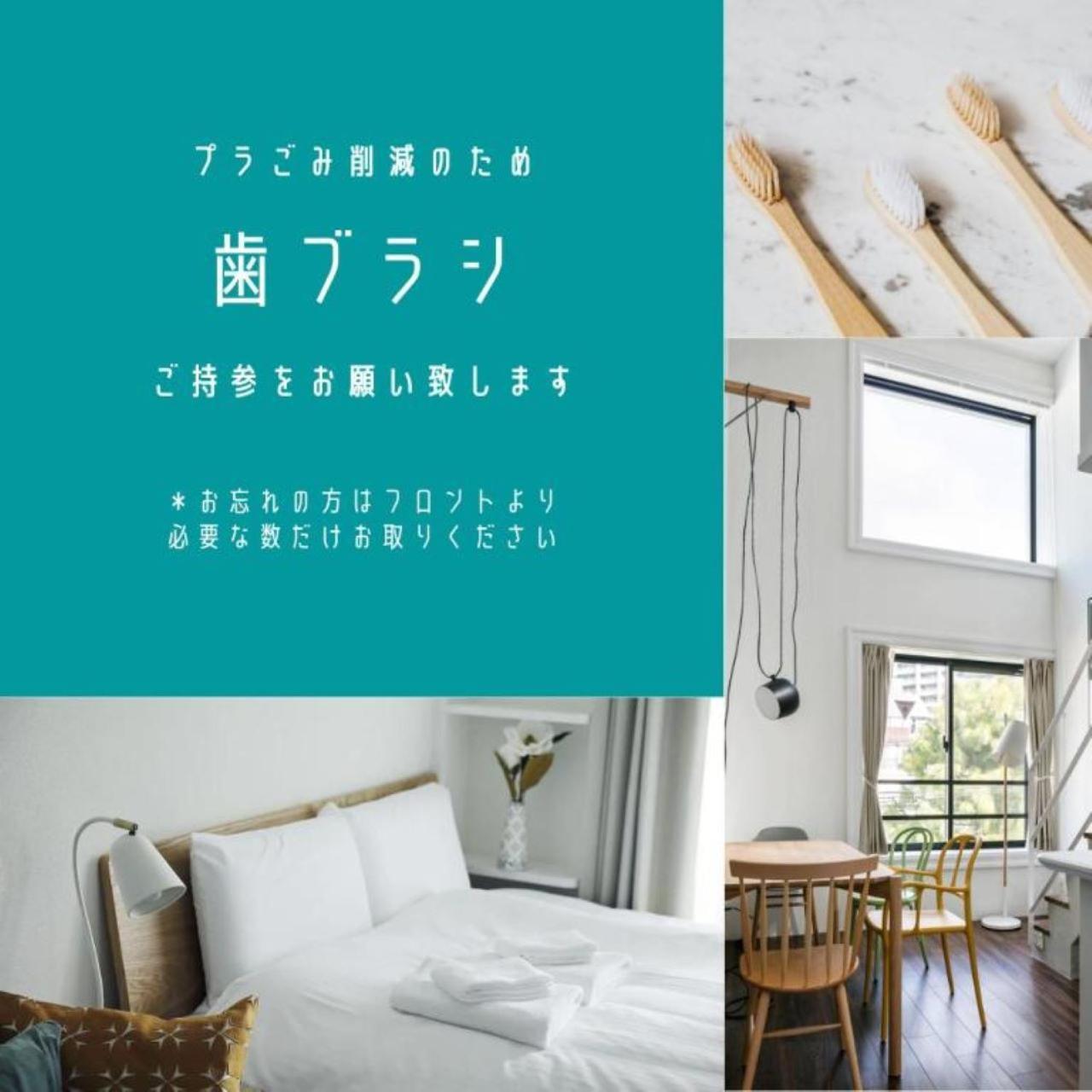 Aparthotel Kario Sasazuka Tokio Zewnętrze zdjęcie